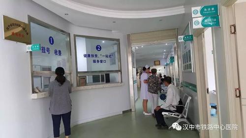 好消息汉中唯一一所一级医疗机构丰辉社区卫生服务中心西安市医保直通